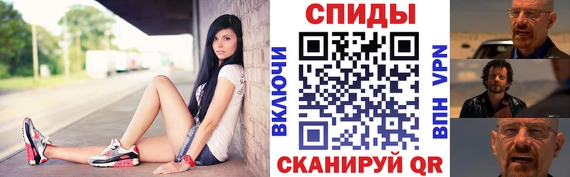 Купить закладки  Сальск  Амфетамин Розовый 
