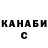 Метадон VHQ Matros Bratishka