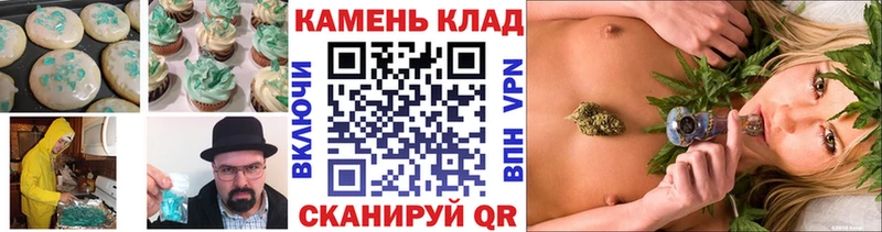 Canna-Cookies конопля  Купить закладки  Сальск 