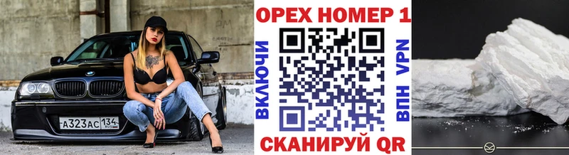 Купить Сальск КОКАИН Перу