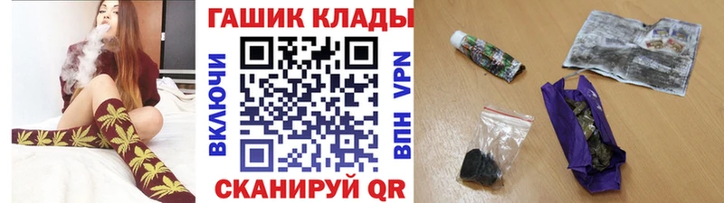 ГАШИШ Cannabis Купить Сальск
