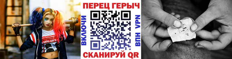 Купить закладки  Сальск  Героин VHQ 