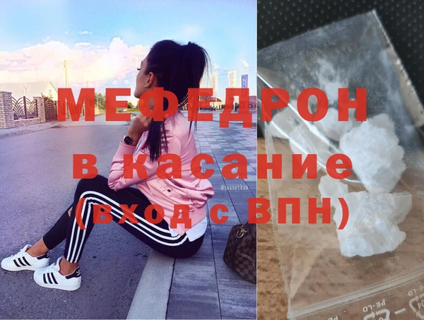 мескалин Козловка