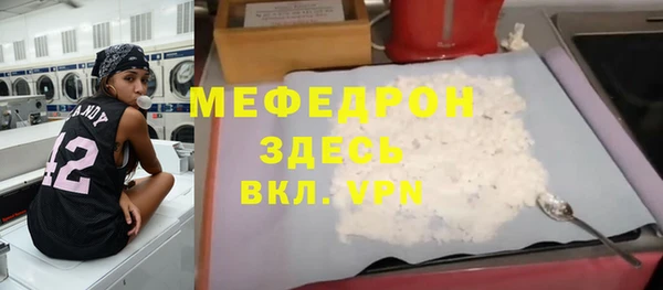 скорость mdpv Костерёво
