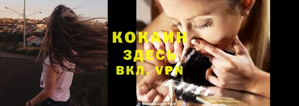 MESCALINE Корсаков