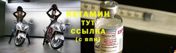 MESCALINE Корсаков