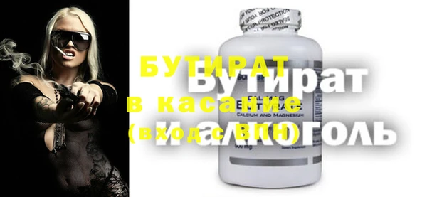 2c-b Касимов