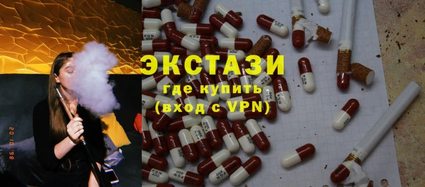 мескалин Козловка