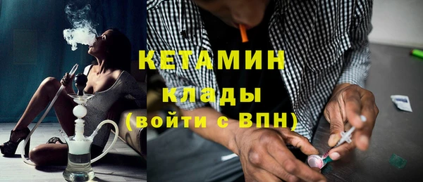мескалин Козловка