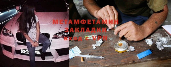 мескалин Козловка