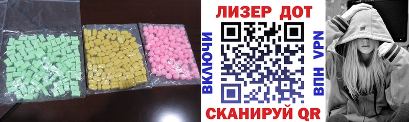Лсд 25 экстази ecstasy  Купить где  Сальск 