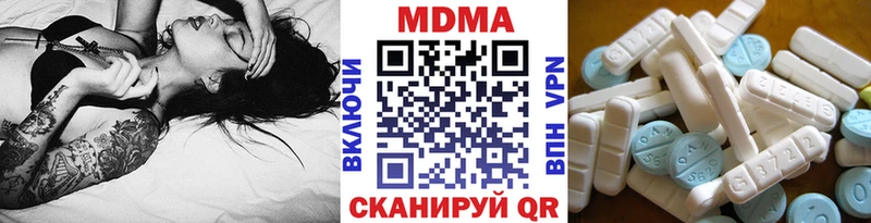 MDMA VHQ  Купить где  Сальск 