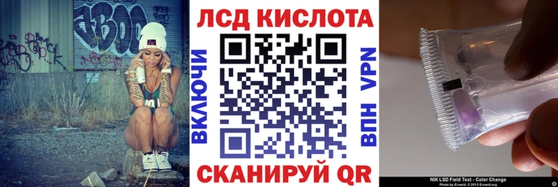 Купить Сальск Наркотические марки 1500мкг