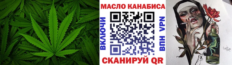 Дистиллят ТГК THC oil Сальск