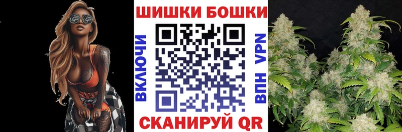 Шишки марихуана планчик  Купить где  Сальск 